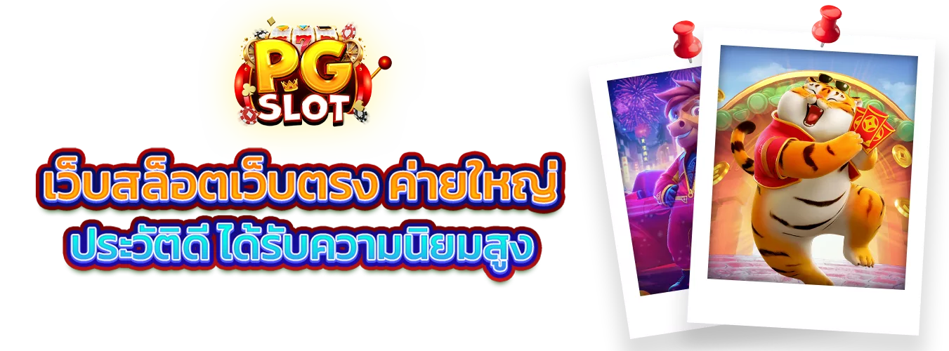 โปรโมชั่นสมาชิกใหม่ Teenoi24hr รับโบนัสฟรี