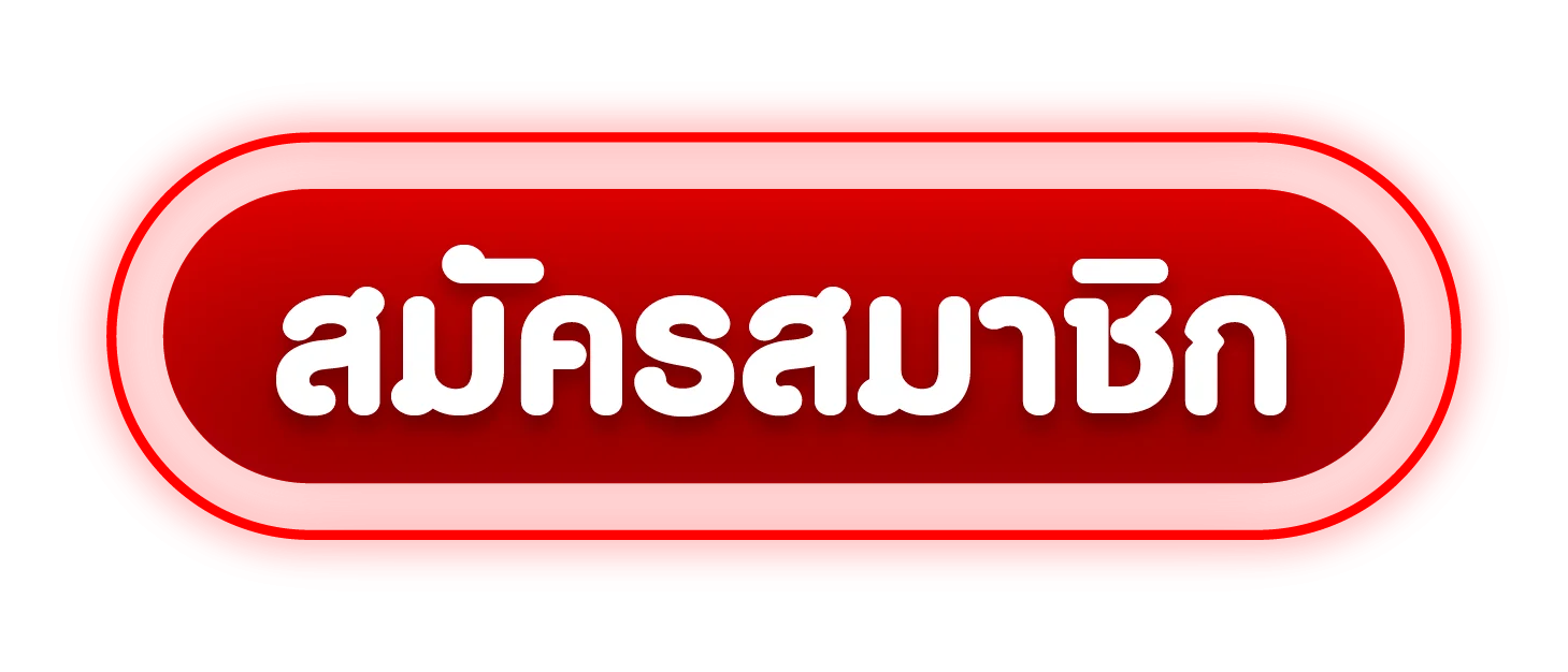 ทางเข้าเล่น Teenoi24hr ลิงก์เว็บตรงล่าสุด