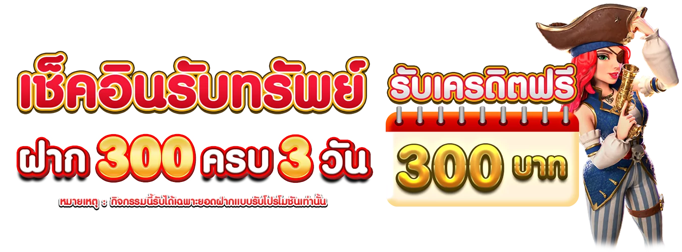 บาคาร่าออนไลน์ถ่ายทอดสดบนเว็บ Teenoi24hr