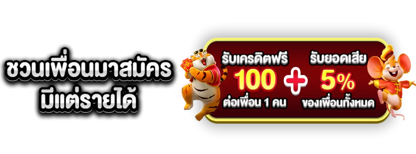 หน้าจอเกมสล็อตออนไลน์ยอดนิยมบน Teenoi24hr